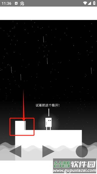 雨箱求生最新版下载