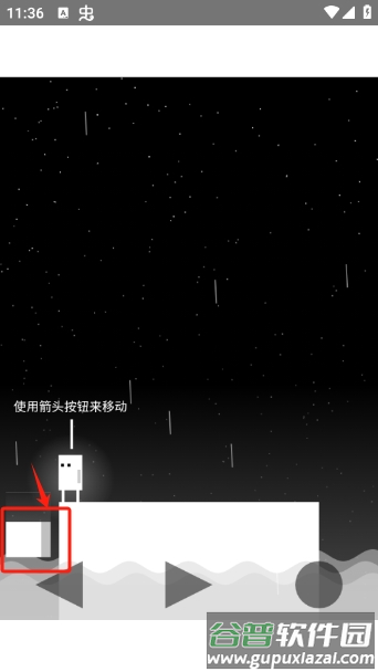 雨箱求生最新版下载