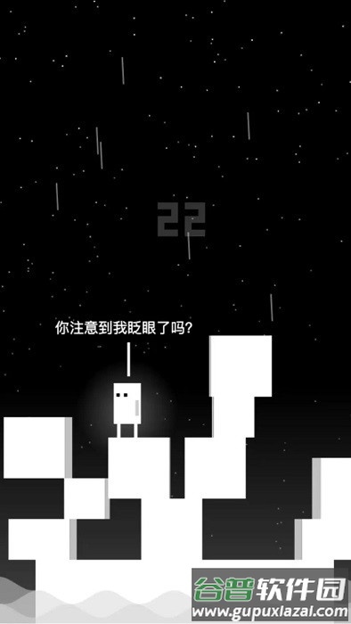 雨箱求生游戏截图1