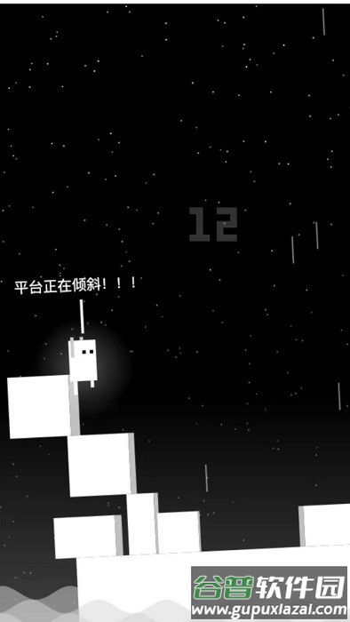 雨箱求生游戏截图2
