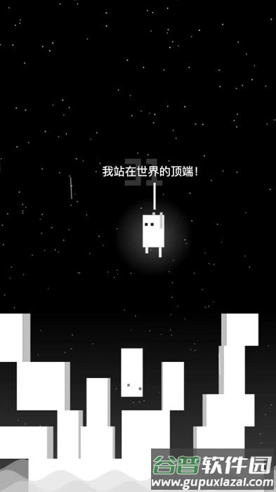 雨箱求生游戏截图3