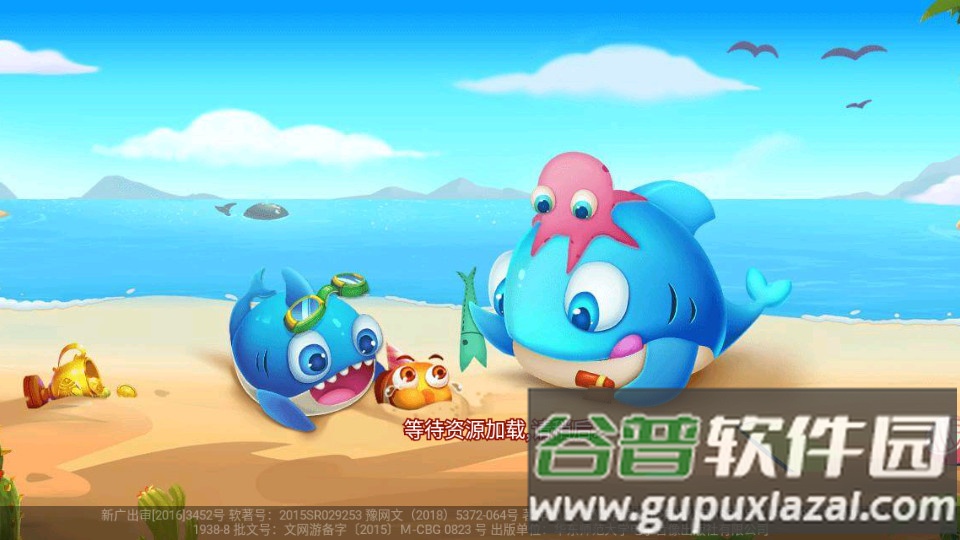 万炮金蟾捕鱼手游截图4