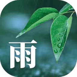 雨知天气最新版免费下载-雨知天气安卓版官方下载v1.0.0