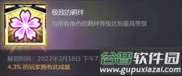新枪弹辩驳最新中文版