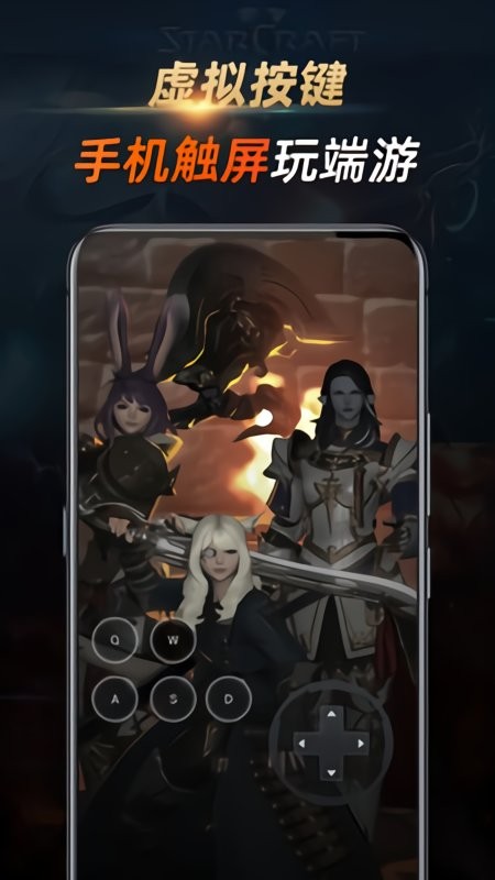 七彩云游戏免费版app截图2