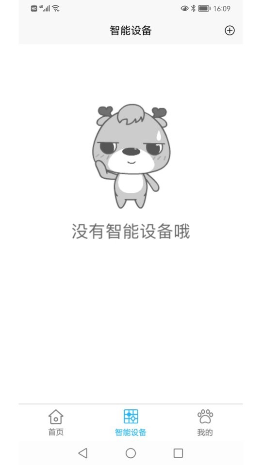 新博助手家长版软件 新博助手家长版app下载