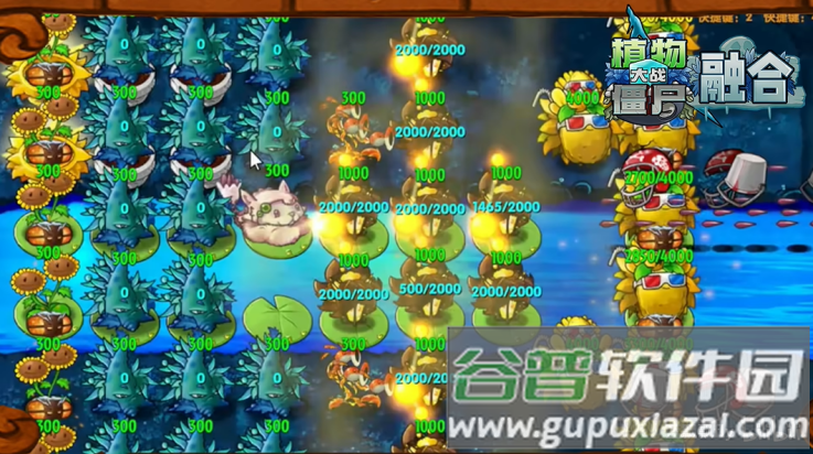 植物大战僵尸融合版无敌版截图4