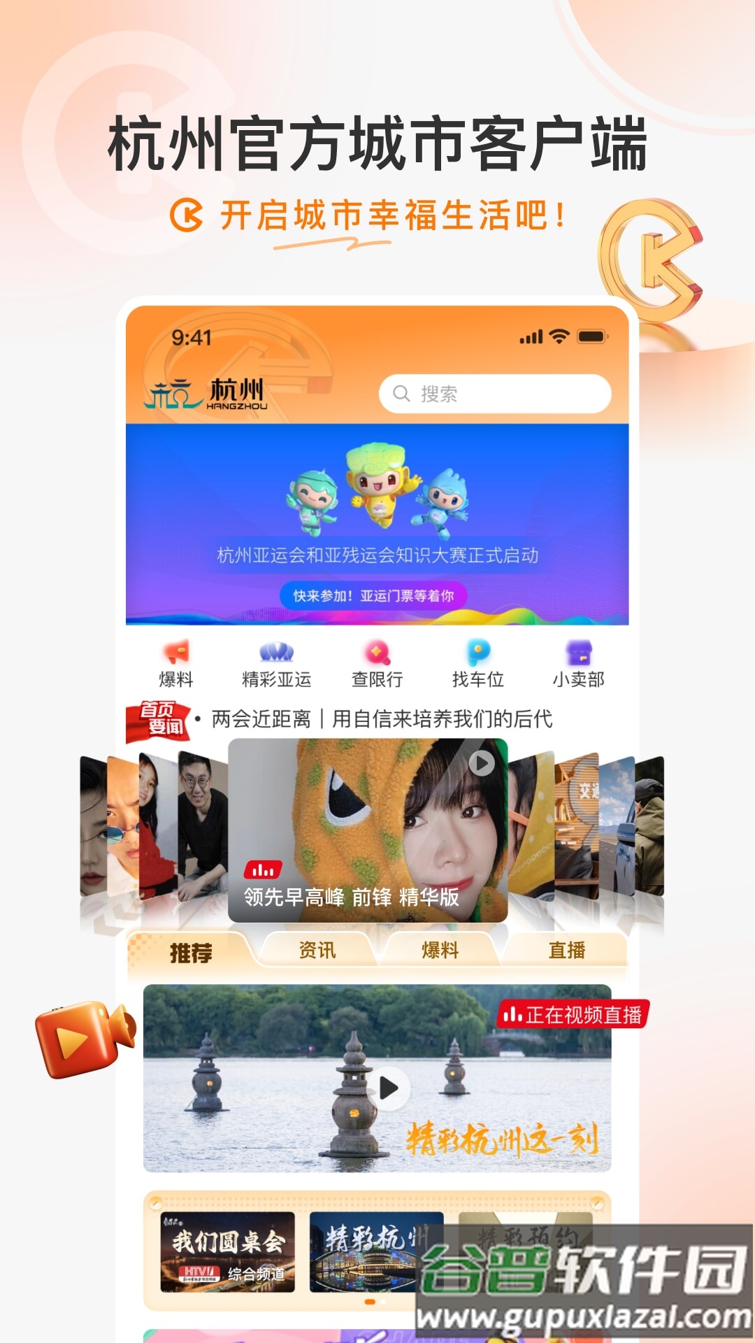 开吧app安装最新版下载截图5