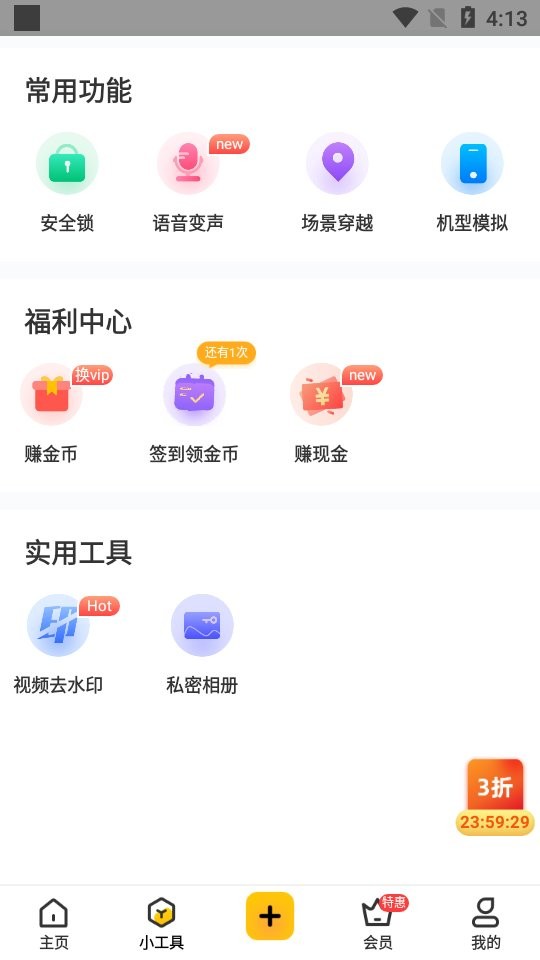 猴子引擎插件最新版下载