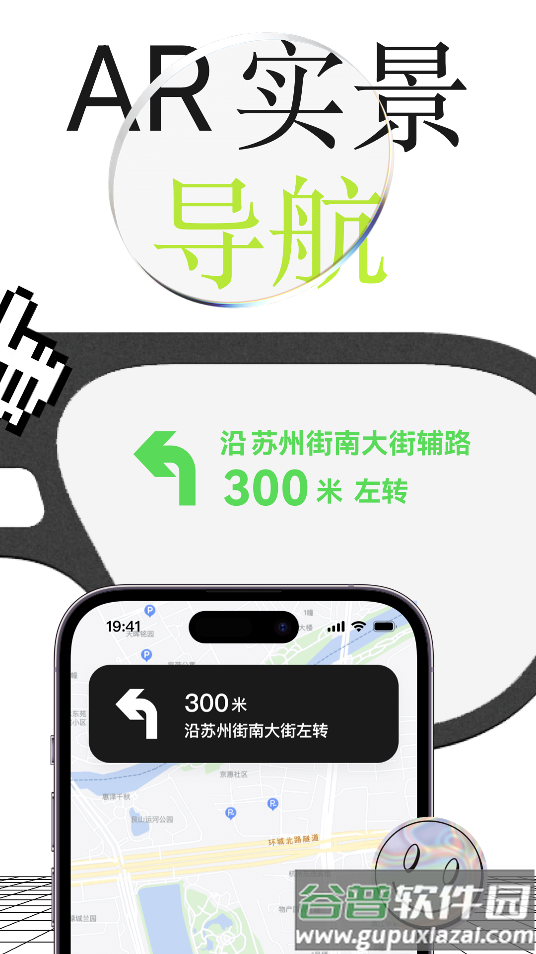 李未可go APP截图5