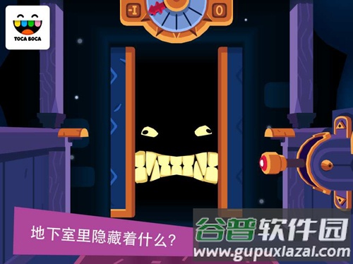 托卡神秘屋app下载(Toca Mystery)