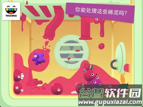 托卡神秘屋app下载(Toca Mystery)截图2