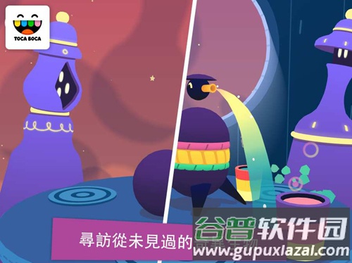 托卡神秘屋app下载(Toca Mystery)截图3