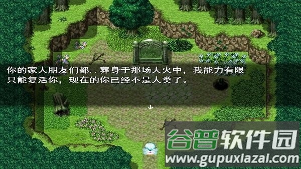 雨林精灵手游截图2