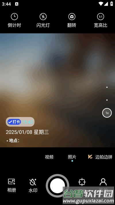 人人水印相机app最新版2025截图4