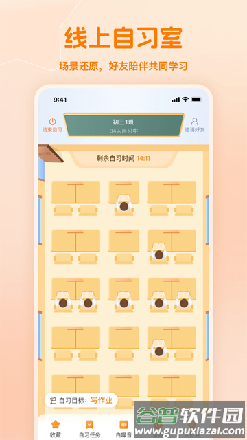小多伴学官方版