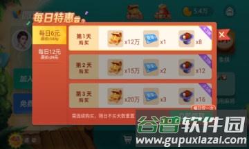 兴动麻将下载大厅