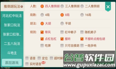 兴动麻将下载大厅