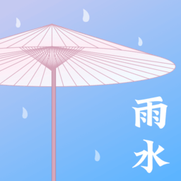 雨时天气预报v3.3.1