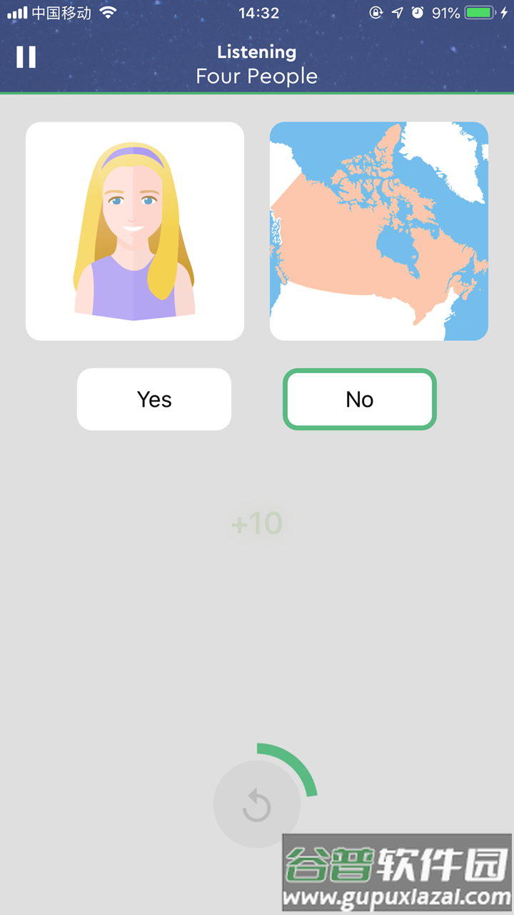 neo Study官方版截图1
