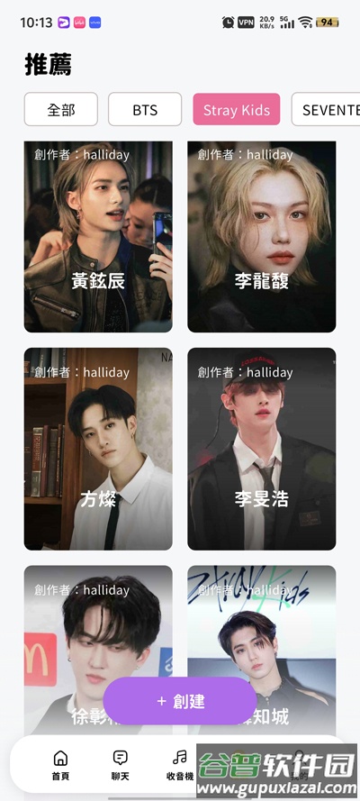 beemo ai安卓下载(BIMOBIMO)截图2