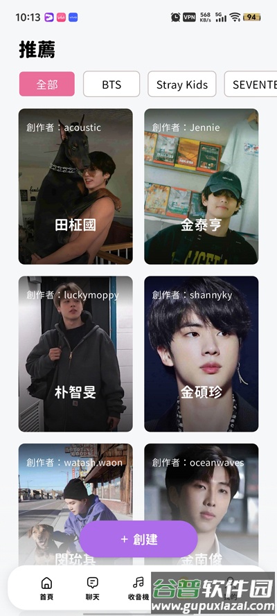 beemo ai安卓下载(BIMOBIMO)截图3