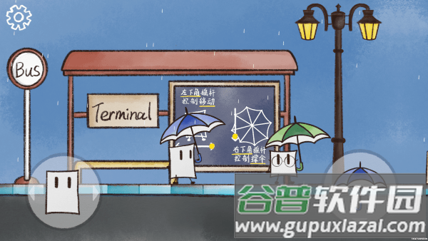 雨天免费下载