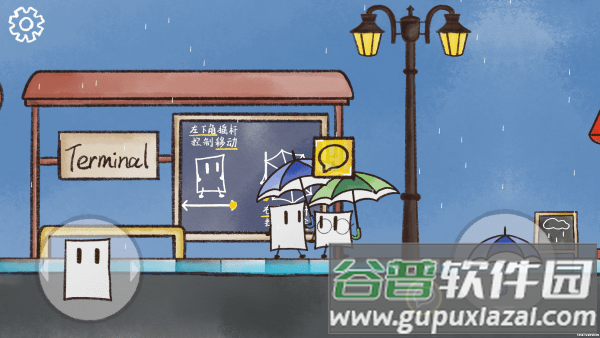 雨天免费下载