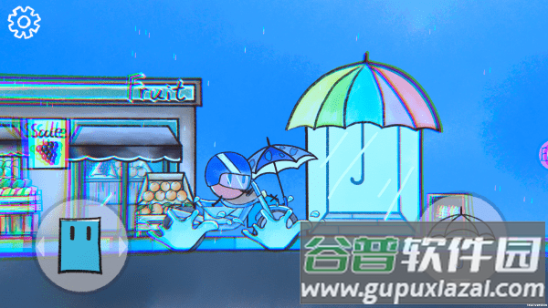 雨天游戏截图5