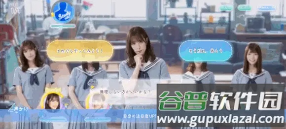 日向恋游戏(日向坂46)