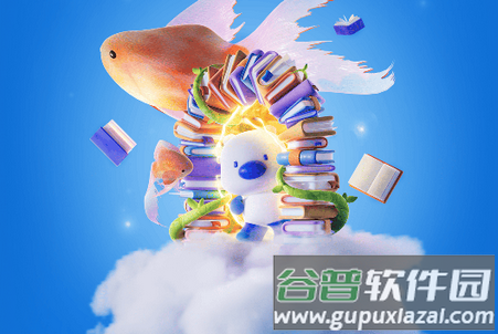 米读书城app极速版