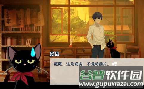 薄暮夏梦汉化版