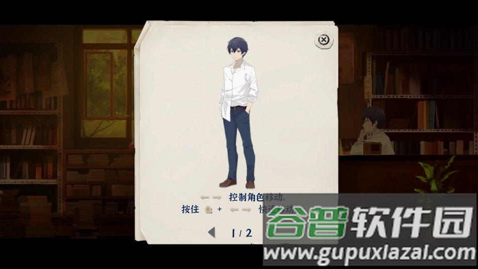 薄暮夏梦汉化版