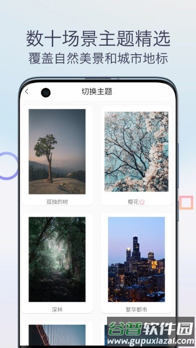 雨声专注白噪音app截图1