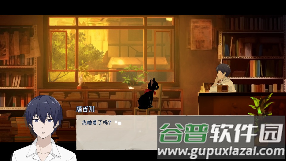 薄暮夏梦安卓完整版截图1