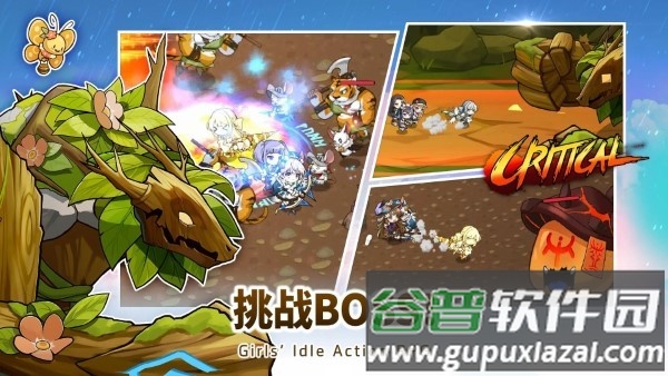 雨伞少女游戏 雨伞少女最新版下载