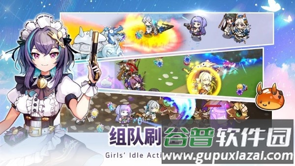 雨伞少女游戏(projectu)截图1