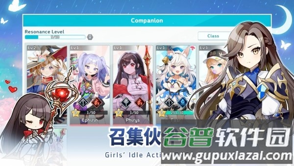 雨伞少女游戏(projectu)截图3