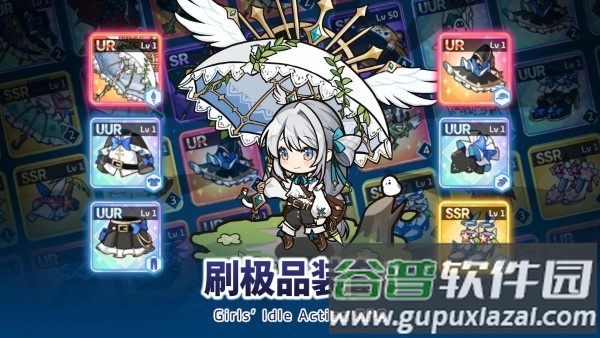 雨伞少女游戏(projectu)截图4