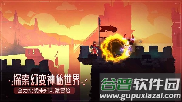 雨中大乱斗官方版截图1