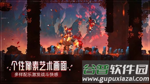 雨中大乱斗官方版截图2