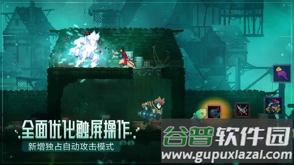 雨中大乱斗官方版截图3