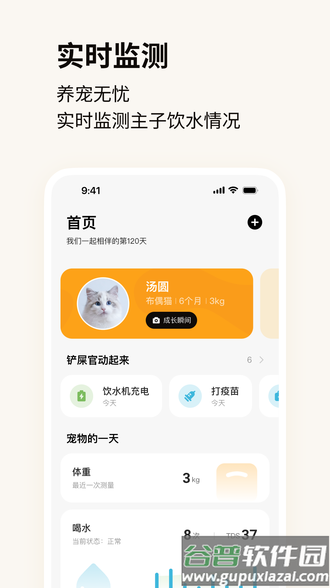 Hiigge app截图4