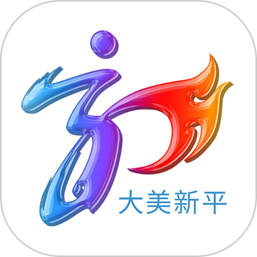 大美新平新闻v3.7.5