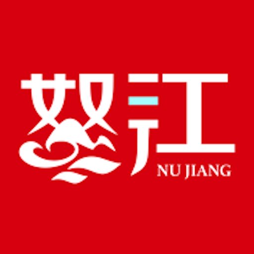 峡谷怒江官方版v3.0