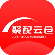 聚配云仓app官方下载v1.0.19