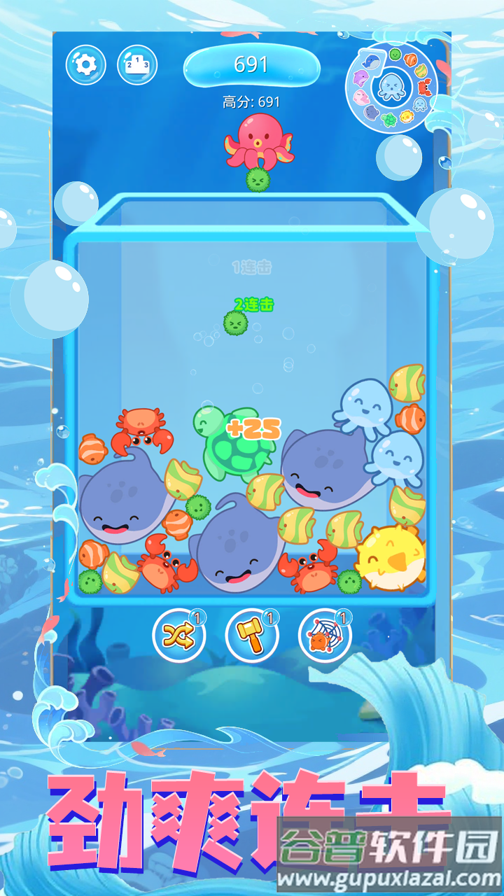 海域生存游戏