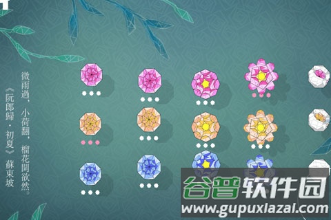莲漪游戏安卓版下载(Ripple Blossom)截图4