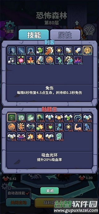肉鸽英雄大冒险安卓版