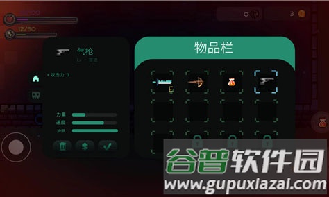 最后的地牢游戏截图1